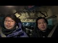 【益々荘】ライブ終わりに死神CARで帰宅ドライブ【ドンデコルテ】【カゲヤマ】【M-1】【R-1】
