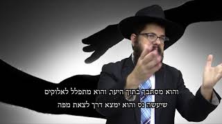 יהודי בטבעו דואג לאחרים! הרב שניאור אשכנזי