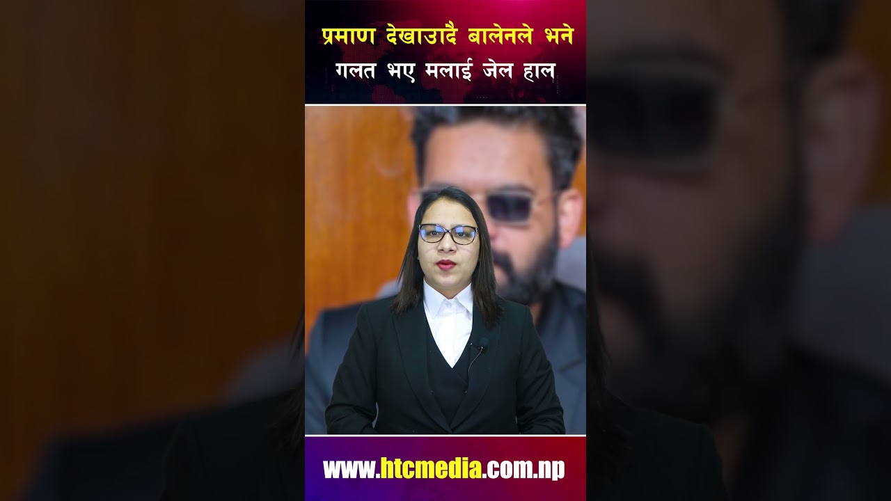 प्रमाण देखाउँदै बालेनले भने– गलत भए मलाई जेल हाल,