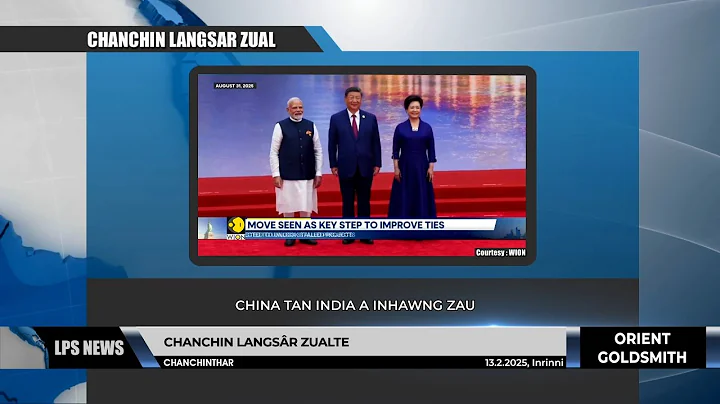 13 DECEMBER 2025 LPS MIZORAM PAWN