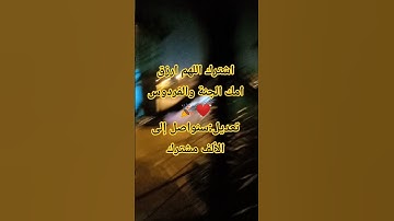 #duet #قرآن #اكسبلور #المصحف #سورة_المؤمنون #تيك_توك #yasseraldossary #ياسر_الدوسري #لايك #الرحمن