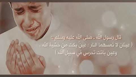 نسخة عن تلاوة مبكية جدا لـ خالد الجليل   لهم دار السلام عند ربهم