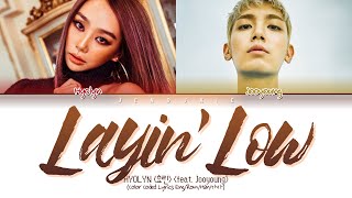 HYOLYN Layin' Low (feat. Jooyoung) Lyrics (효린 Layin' Low 가사) (Color Coded Lyrics)