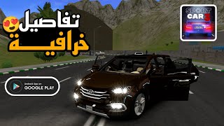 Sport car 3 taxi and police سيارات عالم مفتوح جرافيك اسطوري تفاصيل خرافية شرح سريع screenshot 3