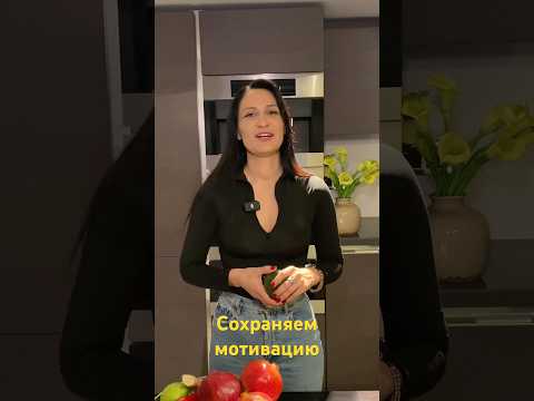 🧐как не сорваться