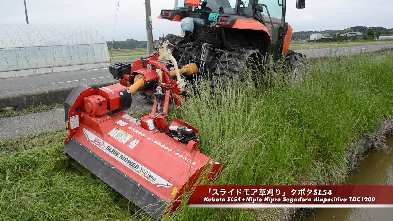 ニプロスライドモアTDC1200 Kubota SL54 / Niplo Segadora TDC1200