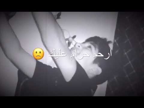 تصميم محمد السلوم اجمل حالات وتس اب اغنية 2019 حس بيا مره شبيك