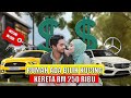 Kekayaan Wawa Zainal & Aeril Zafrel dan Bagaimana Mereka Berbelanja