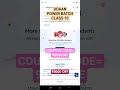 PW UDAAN POWER BATCH CLASS 10TH ₹5000 DISCOUNT COUPON CODE= 9006EUIE / 7070CKQE. #pw #alakhpandey