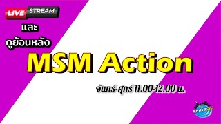 MSM Action [27-04-2021]