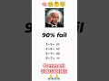 World GK Quiz | Gk in English | Improve Your Vocabulary with Fun Questions | GK Questions | Puzzle