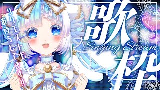 【#歌枠】今日も一日お疲れさま！疲れを吹き飛ばせ！singing stream 【#小鳥遊ゆとは 】#shorts #Vtuber #Vsinger