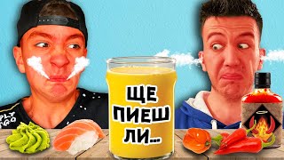 видео: ПОСЛЕДНИЯТ, КОЙТО ПИЕ ПЕЧЕЛИ | ЕКСТРЕМНО ЛЮТО ПРЕДИЗВИКАТЕЛСТВО с ANDY STUDIO | Studio Queen’s №90.1 картинка: ПОСЛЕДНИЯТ, КОЙТО ПИЕ ПЕЧЕЛИ | ЕКСТРЕМНО ЛЮТО ПРЕДИЗВИКАТЕЛСТВО с ANDY STUDIO | Studio Queen’s №90.1