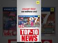 राजस्थानचे 'रॉयल्स' आता क्वालिफायर-2मध्ये | Digital Prabhat