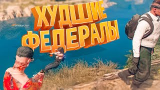 ТАКИХ СОТРУДНИКОВ МЭРИИ ВЫ ЕЩЕ НЕ ВИДЕЛИ В ГТА 5 РП! | GTA 5 RP (Rainbow)