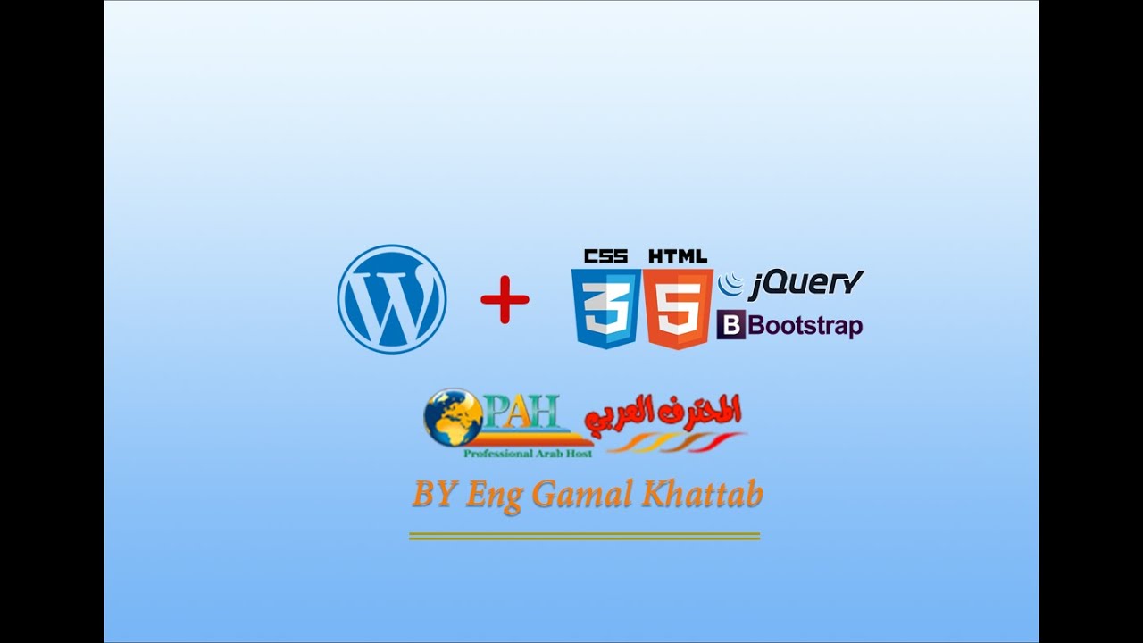 05 - Responsive Wordpress Theme Tutorial [ functions links in wordpress ...