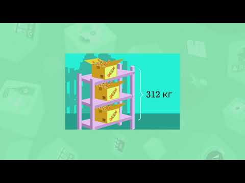 3 класс. Математика.