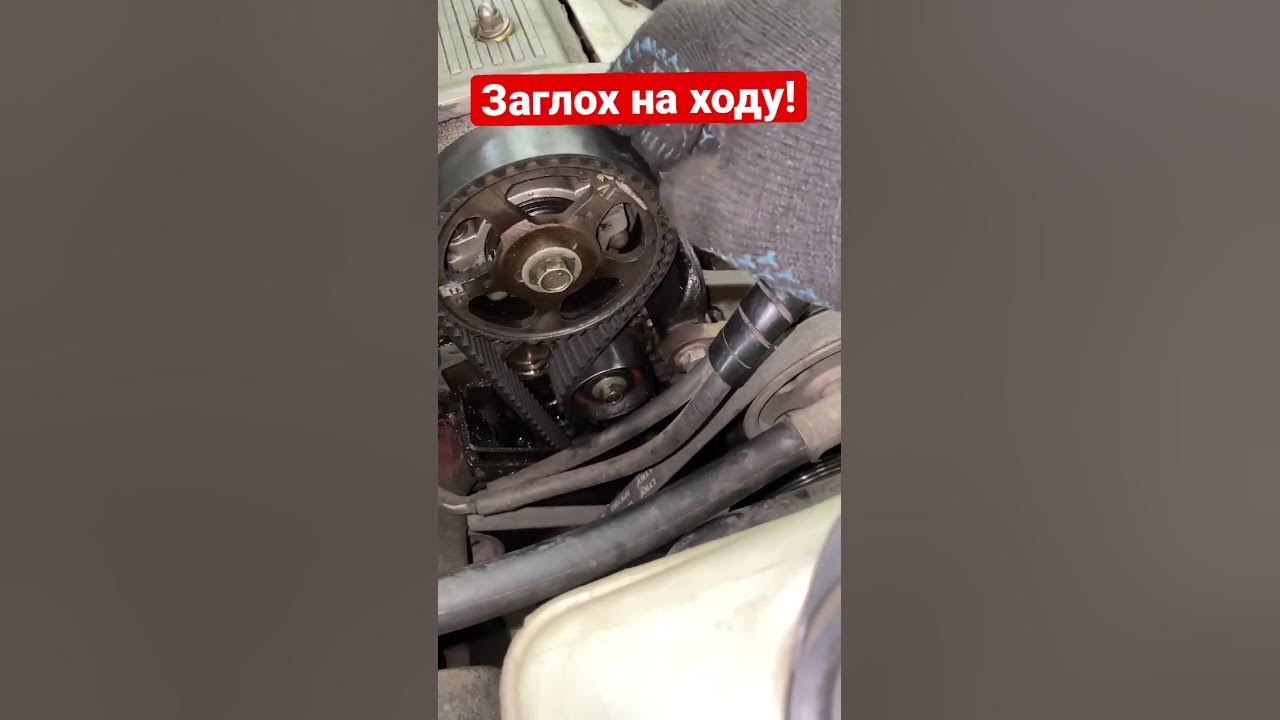 Перескочил зуб ремня грм симптомы