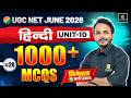 UGC NET June 2026 | UGC NET Hindi - Unit 10 | 1000+ MCQs Selection Series #20 | Satish Sir