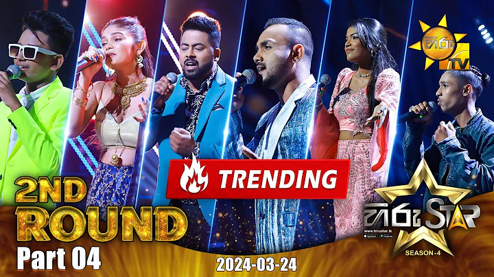 Hiru Star - Season 04 | 2nd Round - Part 04 | 2024-03-24