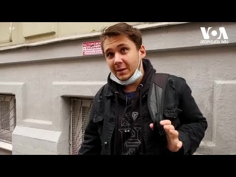 რას ფიქრობენ რუსეთში ნაწილობრივი მობილიზაციის შესახებ?