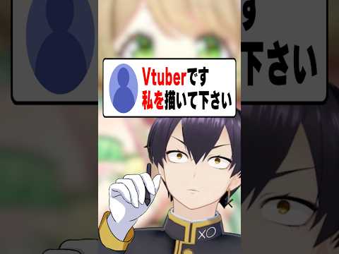 まさか描くわけ……#個人vtuber #illustration #vtube #イラスト