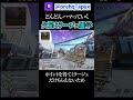 ミラージュの致命的すぎる欠陥雑学【エーペックス】