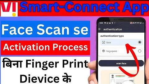 smart contact App se activation vi sim chalu kaise karen| vi sim face se activation process 2025