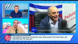 «Ο κ. Λιάγκας ντύθηκε σαν την Αλίκη στο Ναυτικό, με το ριγέ και το σακάκι» Βελόπουλος ξεπερνάει όρια