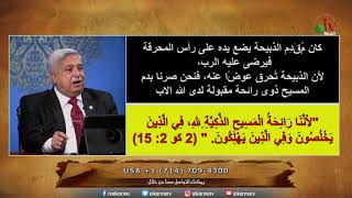 The Slaughter of Sacrifices: Between History and Reality - Sons of Abraham - Alkarma TV