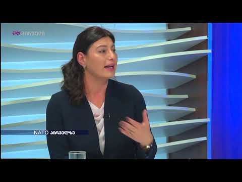 ნატო პირველზე, I ნაწილი. 11.11.2017.