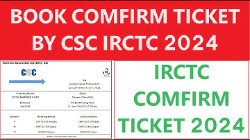 How to book confirm ticket by CSC RICTC 2024 | CSC SAFAR Ticket booking 2024 #csc #cscvle #irctc