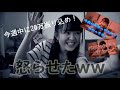 【激怒】大物YouTuberにお金貸してと頼んでみたらガチギレされたwwww