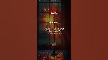 تلاوة لن تتكرر بصوت القارئ محمد وجيه