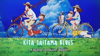 Download lagu Life of Hiroshi nohara with kita saitama -Fujiwara Masaji | Lyrics in eng/rom/kanji || Pxrixti
