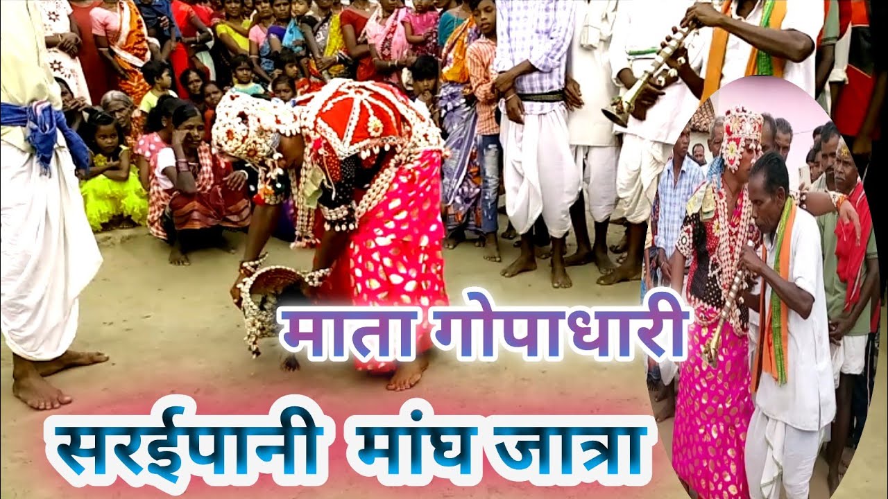 गांव का देवी देवता sitla mata ka pooja /जय मा गोपाधारी #devidevta #devi