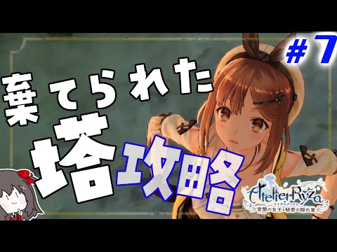 video thumb