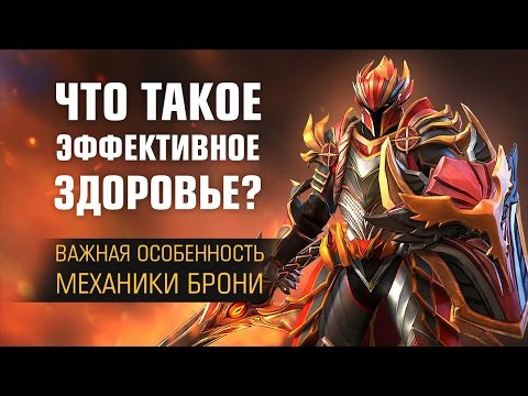 Что такое эффективное здоровье?