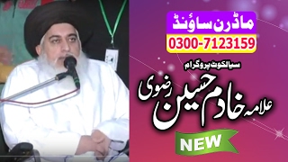 Allama Khadim Hussain Rizvi Mehfil Sialkot 2 By Modren Sound 03007123159