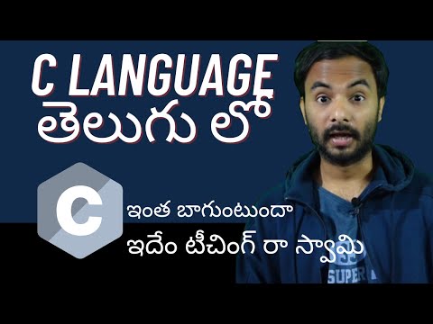 c language for beginners || c language tutorial for beginners in telugu || C Programming In Telugu