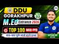 DDU M.Ed Entrance Exam 2026 | Top 50 MCQ &amp; PYQ Part-2 | DDU Gorakhpur M.Ed Preparation | DNS Educare