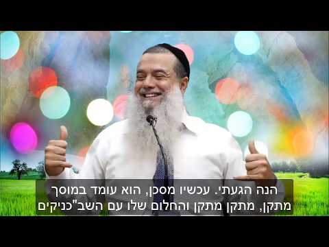 הרב יגאל כהן - למה מדברים לשון הרע? HD {כתוביות} - קצרים
