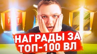 6 ТОТСОВ/4x100k | ИКОНА В ПАКЕ | ТОП-100 ВЛ