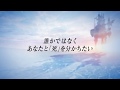 総合エンターテインメント・プロジェクト『ディアホライゾン』PV~世界観篇~