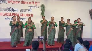 Nepali Christian Song by women | Bachan tv