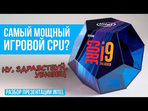 Wideo: Intel Przejmuje Havok