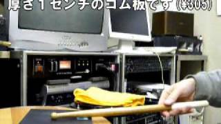 ドラム：様々なリバウンド状態でルーディメンツソロを演奏する練習