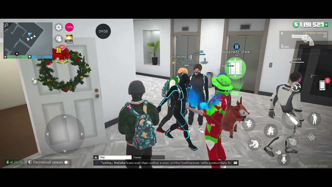 Гранд Криминал Онлайн ГКО Часть 5