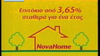 ΔΙΑΦΗΜΙΣΗ NOVABANK 2003