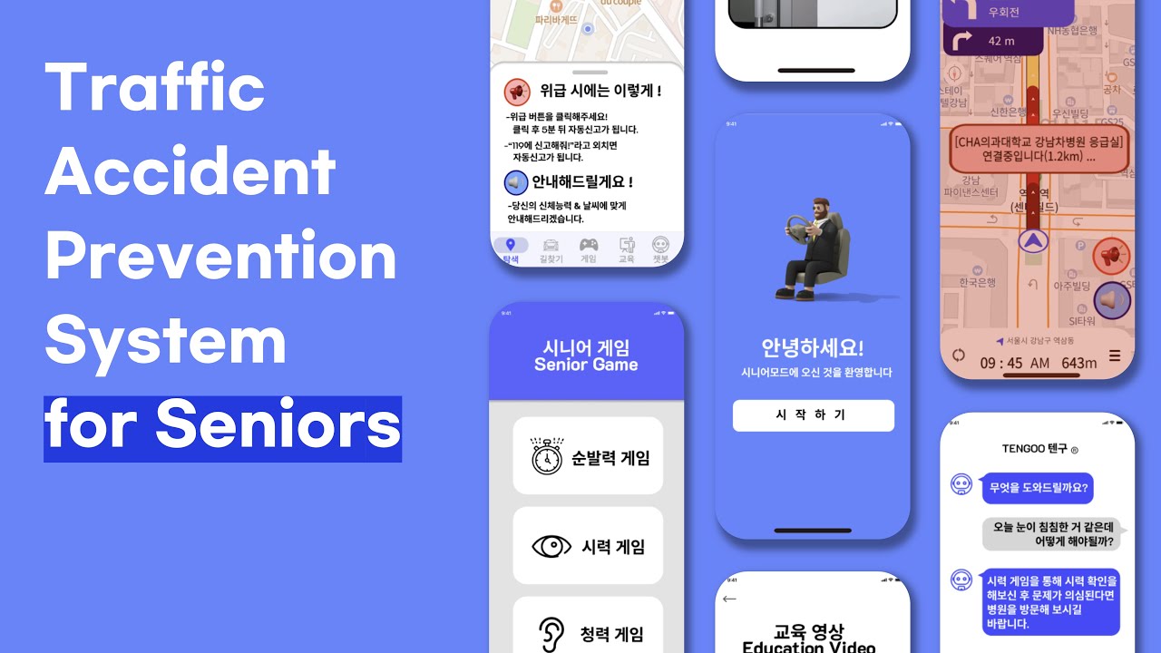 [K-Future] Innovative Navigation you must try before you die